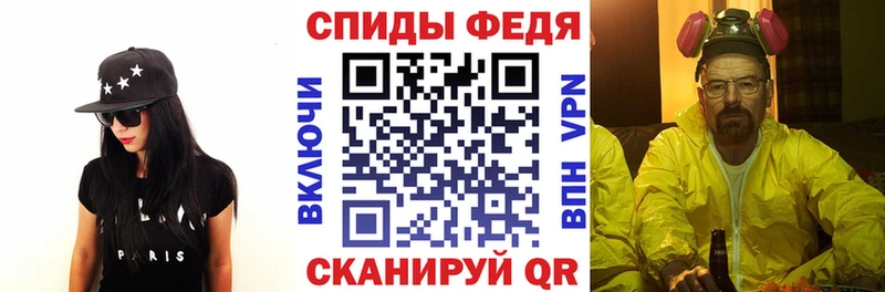 АМФ 98%  Купить закладки  Светогорск 