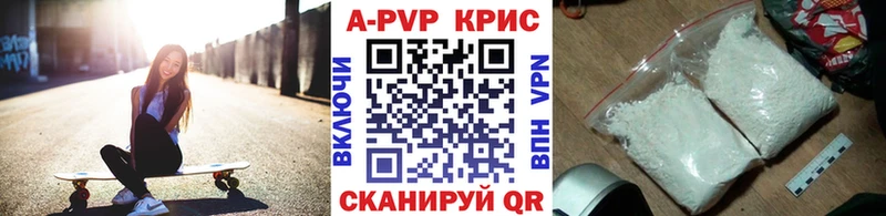 Купить  Светогорск  A PVP крисы CK 
