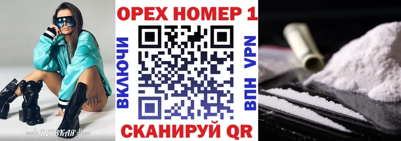 Cocaine Fish Scale  Купить где  Светогорск 