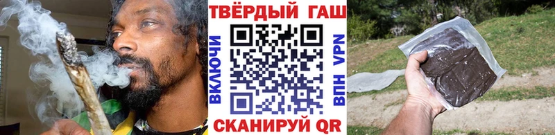 Гашиш гашик Купить закладки Светогорск