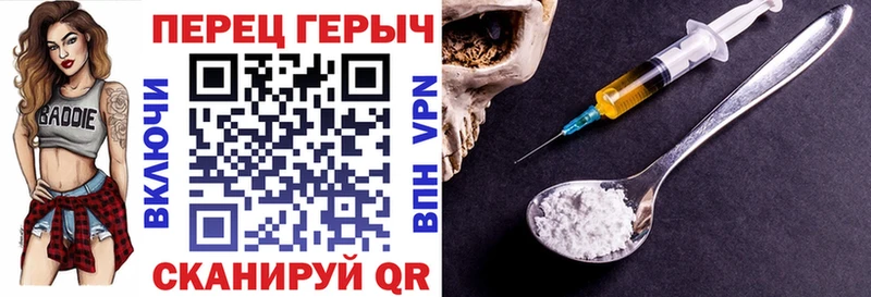 Героин Афган  Купить закладки  Светогорск 