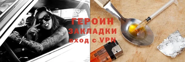 прущие крисы Козловка