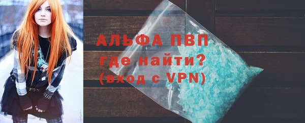 ALPHA-PVP Козельск