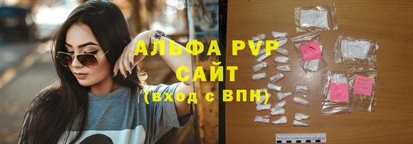 ALPHA-PVP Козельск