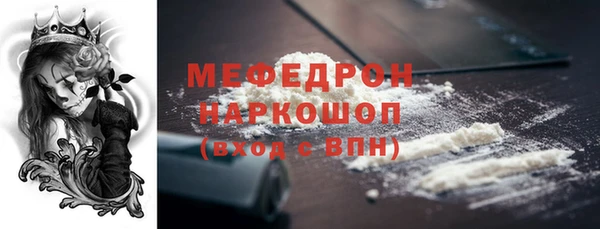 альфа пвп Кодинск