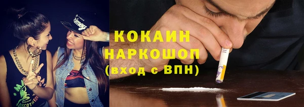 альфа пвп Кодинск