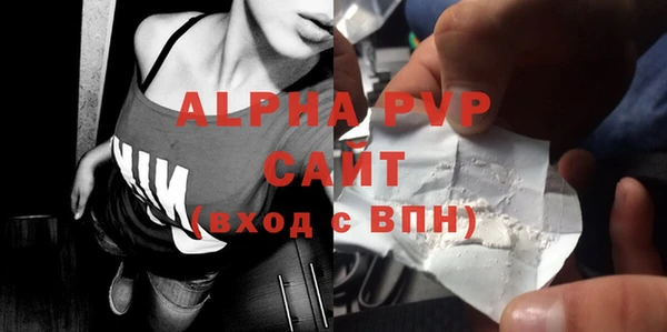 ALPHA-PVP Козельск