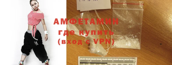 ALPHA-PVP Козельск