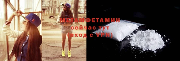 альфа пвп Кодинск