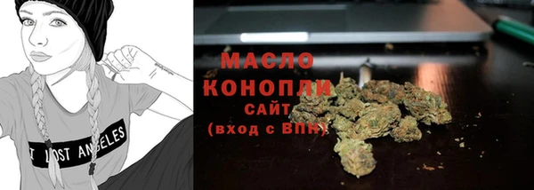 альфа пвп Кодинск