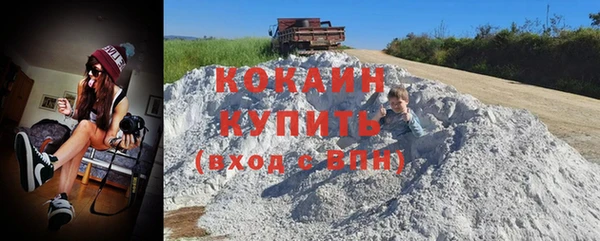 ALPHA-PVP Козельск