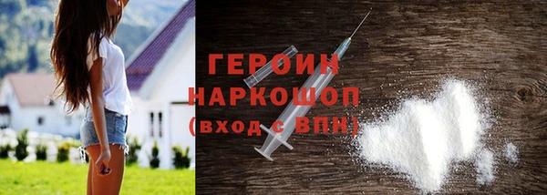 альфа пвп Кодинск