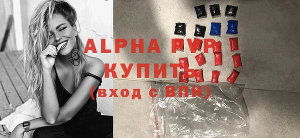 ALPHA-PVP Козельск