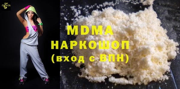 альфа пвп Кодинск
