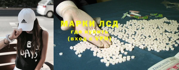 альфа пвп Кодинск