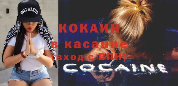 альфа пвп Кодинск