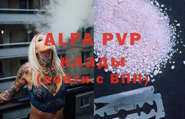 a pvp Костерёво