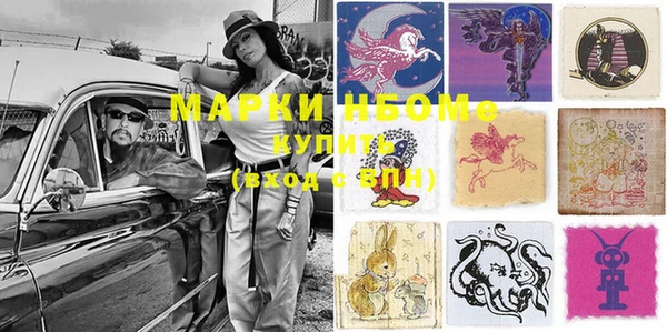 прущие крисы Козловка