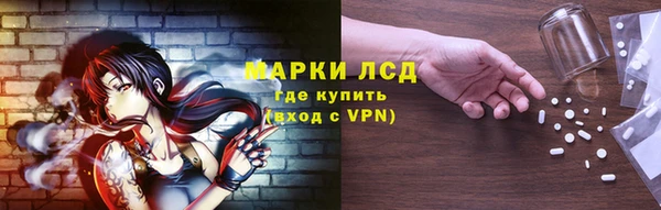 ALPHA-PVP Козельск