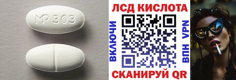 Купить  Светогорск  ЛСД экстази кислота 