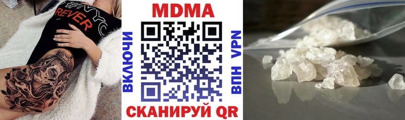 MDMA кристаллы Светогорск