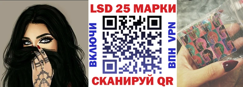 Марки 25I-NBOMe 1500мкг  Купить  Светогорск 