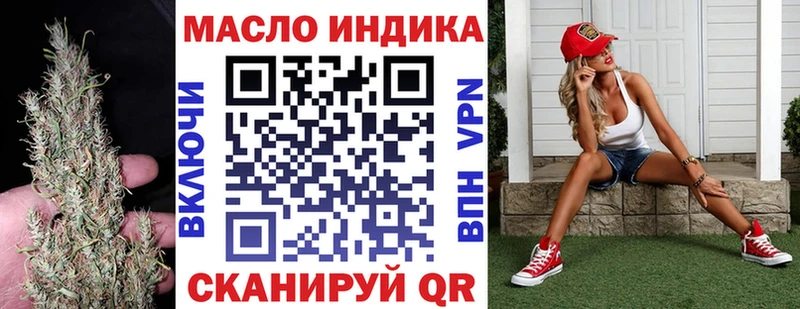 ТГК гашишное масло  Купить закладки  Светогорск 